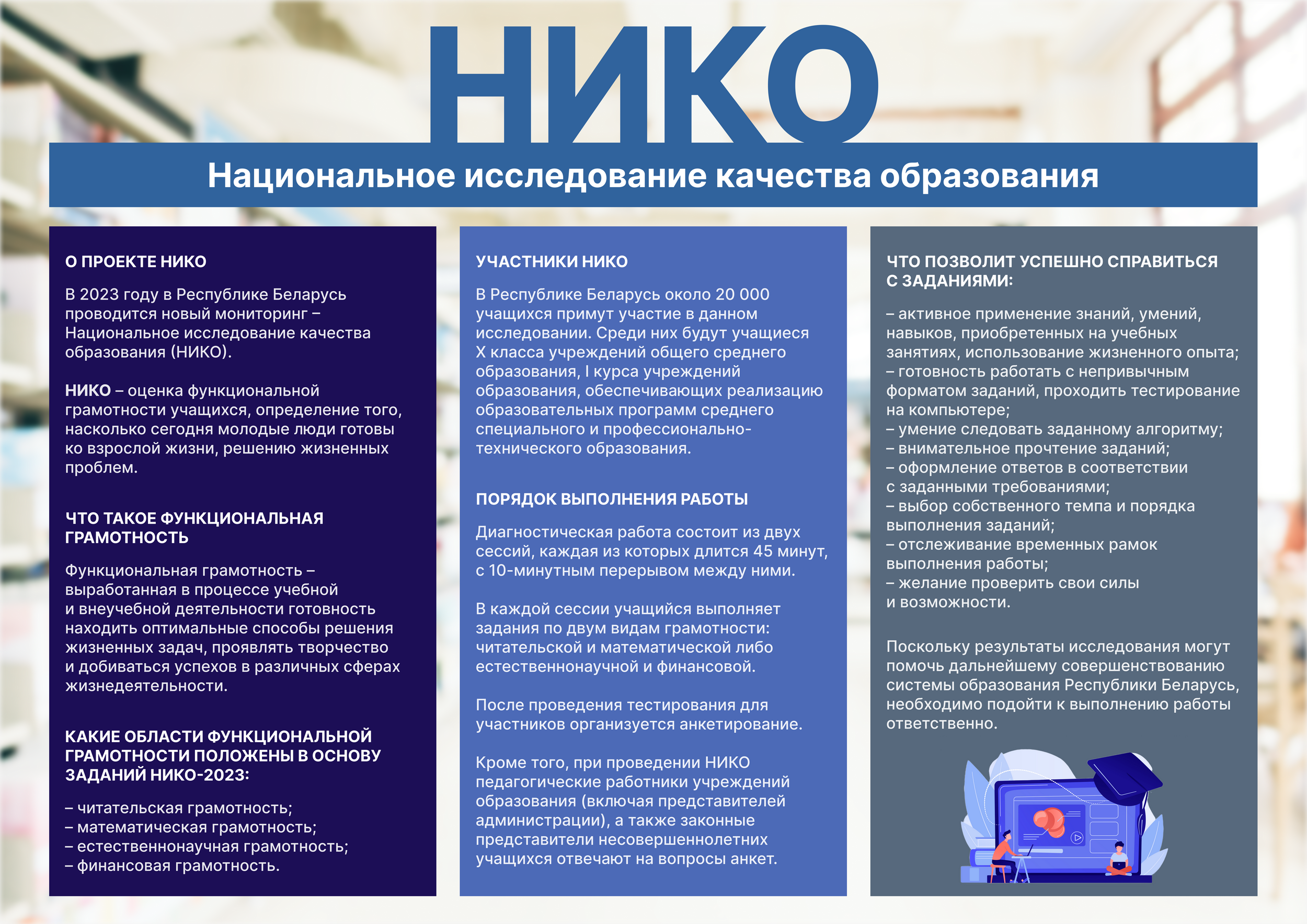 niko__img-n212312232