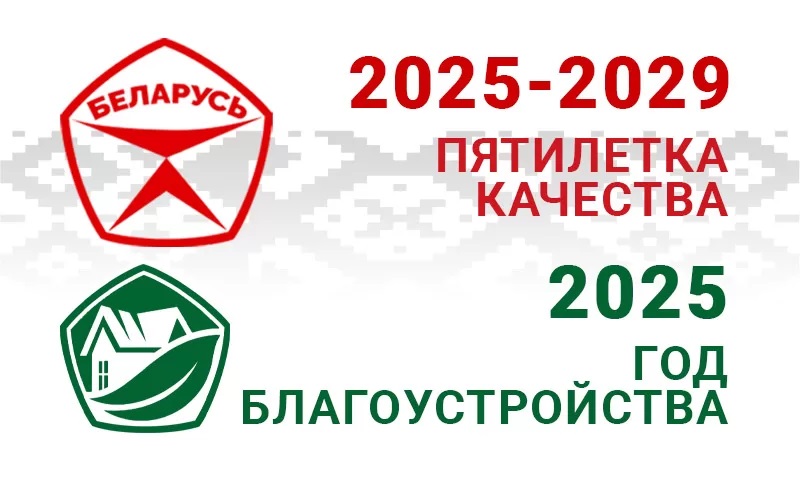 изображение_viber_2025-01-11_17-57-01-989
